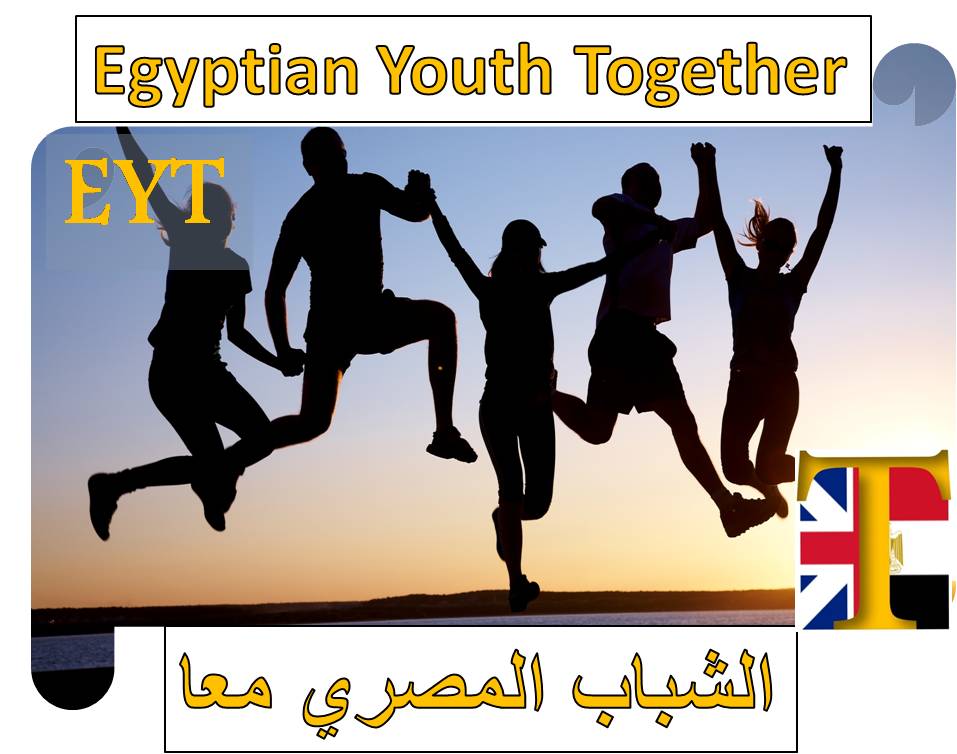 Egyptian Youth Together 002